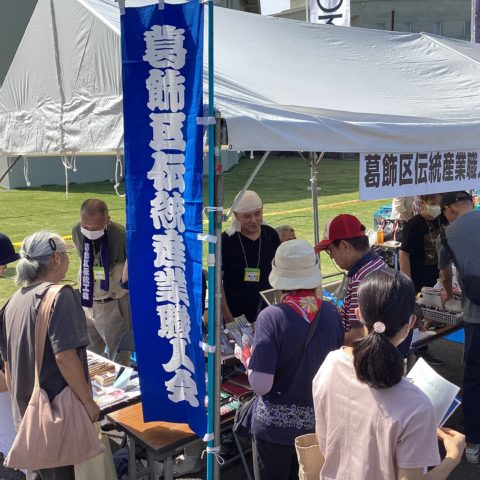 9/27(土)東京拘置所矯正展2025 ~「まち」とともに~ 当会出展