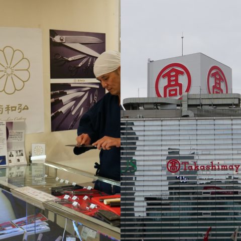 11/26-12/2　横浜高島屋　東京打刃物［菊和弘（和弘利器）］製作実演　